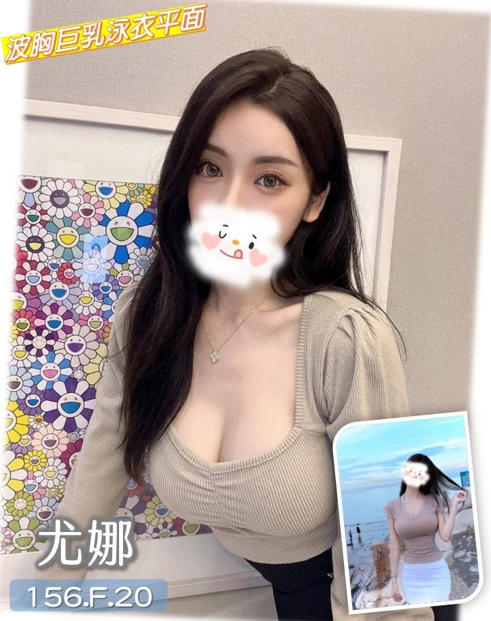 基隆 曼迪 34D 擅長漫遊